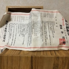 青磁   花瓶、一輪挿しの画像