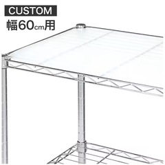 スチールラック　ボード　の画像