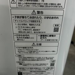 Panasonic 洗濯機　8kg 2020年製の画像