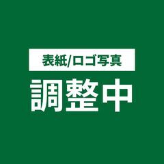 <出店者募集中>残りわずか！クリスマスマーケットに出店しま…