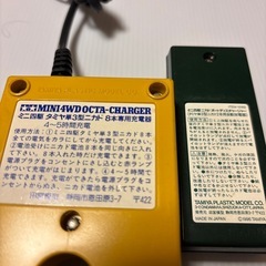 ミニ四駆 タミヤ単3型ニカド 8本専用充電器 & オートディスチャージャー放電器の画像