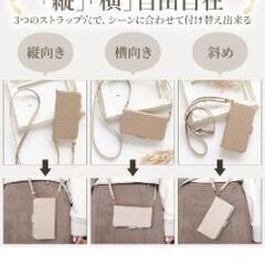 手帳型スマホケース　中央レンズ　チェーン付きの画像