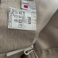 ニトリ　カーテン　４枚組　ノーブル3 縦205✖️横100　の画像