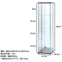 不二貿易　ガラスコレクションケース 4段 高さ160cm（背面ミラー付き） ブラウン 96046の画像