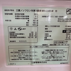 冷蔵庫　あげますの画像