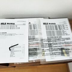 無印良品 スタッキングシェルフセット・5段×2列・ウォールナット材 引き出しつき 分解などお願いします。の画像