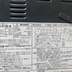 【SHARP】電子レンジの画像