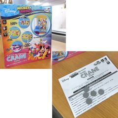 ミッキー＆フレンズ クラシック クレーンゲーム コイン付き パビリオン おもちゃ 幼児 子供☆ 札幌市 北区 屯田 の画像