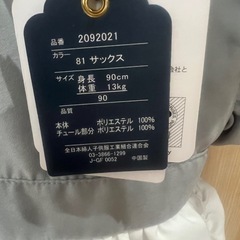 バースデー　コトリ　ワンピースの画像