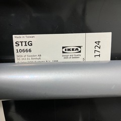IKEA バースツールの画像