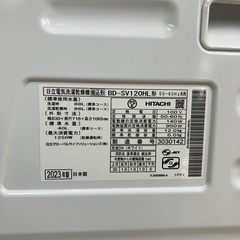 HITACHI ドラム式洗濯乾燥機 2023年製 BDｰSV120HLの画像