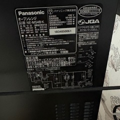 2024年製　オーブンレンジ　Panasonic　の画像