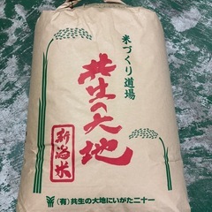 7年産新潟コシヒカリ1等30kgの画像