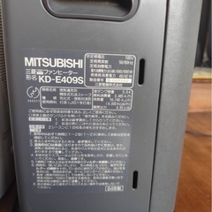 「引渡し決定」三菱ファンヒーターの画像