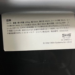 IKEA バースツールの画像