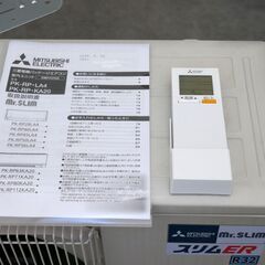 ≪yt2098ジ≫ 2024年製 MITSUBISHI/三菱電機 業務用パッケージエアコン 壁掛形 Mr.SLIM 室内機/PK-RP50LA4 室外機/PUZ-ERMP50SKA14 070918-01の画像