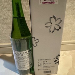 山形　日本酒　2本の画像