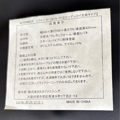 ソファー
の画像