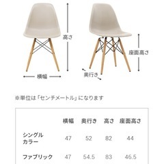 ダイニングチェア4つセット　の画像