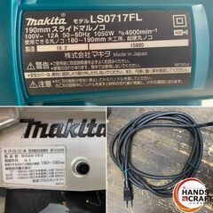 【久留米】【引き取り限定】【中古品】makita マキタ LS0717FL スライドマルノコ 190mm 単相100V 50/60Hz 1,050W 回転数:4,000min-1の画像
