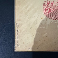 【骨董品】絵画　鳥取大砂丘（砂絵）の画像