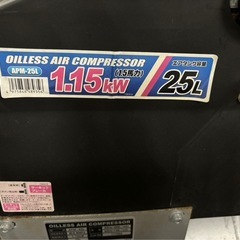 エアーコンプレッサー　25Lの画像