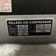 エアーコンプレッサー　25Lの画像