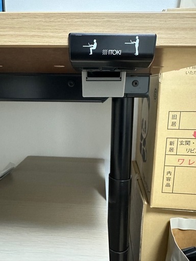 ITOKI 電動昇降式デスク 