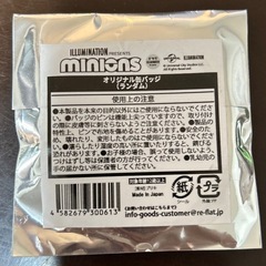 ミニオン オリジナル缶バッジ （８種からランダム）　12個セットの画像