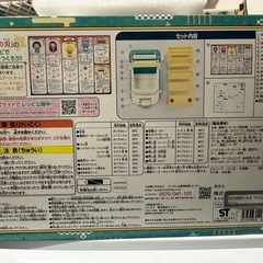 鬼滅の刃　お寿司を作れるキットの画像