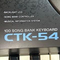 【お譲り先決定】 CASIOキーボードの画像