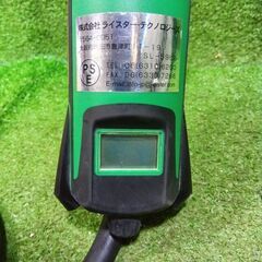 ライスター 141.317 トリアックAT型 ヒートガン【市川行徳店】【店頭取引限定】【中古】管理番号：ITDTKTU7MPRYの画像