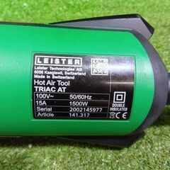 ライスター 141.317 トリアックAT型 ヒートガン【市川行徳店】【店頭取引限定】【中古】管理番号：ITDTKTU7MPRYの画像