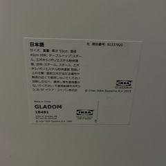 IKEA  美品　人気の　サイドテーブル　ホワイトの画像