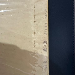 【骨董品】絵画 笹に雀　月野の画像