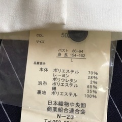 ワンピース　Lサイズ　ベルーナ　ストライプ　ネイビー　襟付きの画像