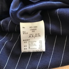 ワンピース　Lサイズ　ベルーナ　ストライプ　ネイビー　襟付きの画像