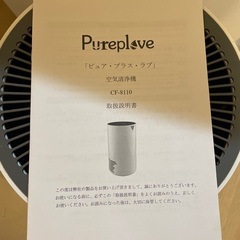 空気清浄機の画像