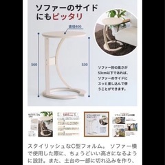 サイドテーブル ロータス ナチュラル 防災 新生活 木製 一人暮らしの画像