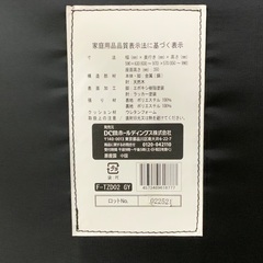 大67【美品】DCM 腰楽 ハイバックチェア F-TZD02GY リクライニングの画像