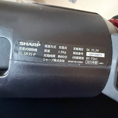 シャープ　そうじき掃除機の画像
