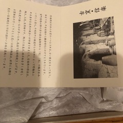 信楽角皿2枚の画像