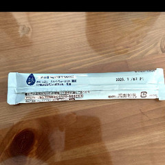 ぐんぐん　粉ミルク　未使用品の画像