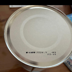 ぐんぐん　粉ミルク　未使用品の画像