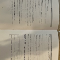 空気清浄機の画像