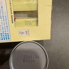 ほほえみ　らくらくミルクとキューブの画像