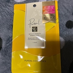 Pureal Retivita Essence Mask 7枚入り+1枚入りの画像