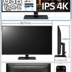 11/8受付終了 LG モニター ディスプレイ 43UD79-B 42.5インチ/4K/IPS非光沢/HDMI×4・DP・USB Type-Cの画像