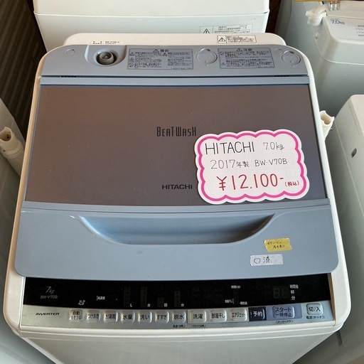 リサイクルショップどりーむ鹿大前店 No.2734 洗濯機 2020年製 