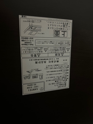 こたつ　良品計画